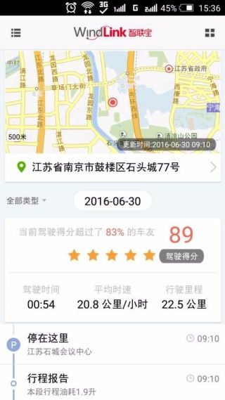 使用教程配图2