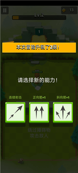 新手教程配图5
