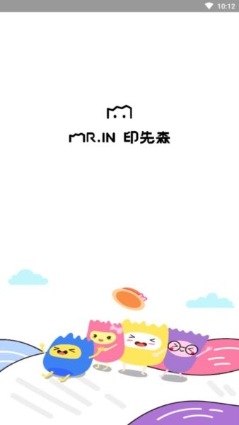 印先森3