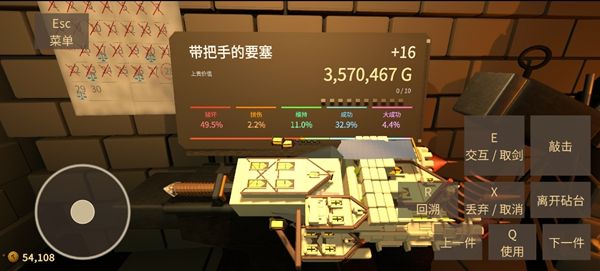 游戏攻略配图2