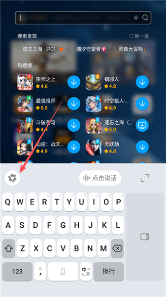使用教程配图3