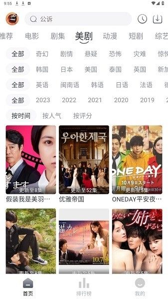 怎么投屏配图1