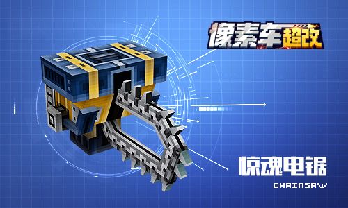 【弗莱迪手套】&【惊魂电锯】