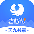 老板帮app下载_老板帮下载 v3.12.2免费版