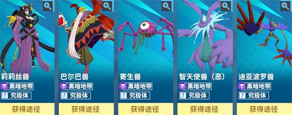 阵容推荐配图2