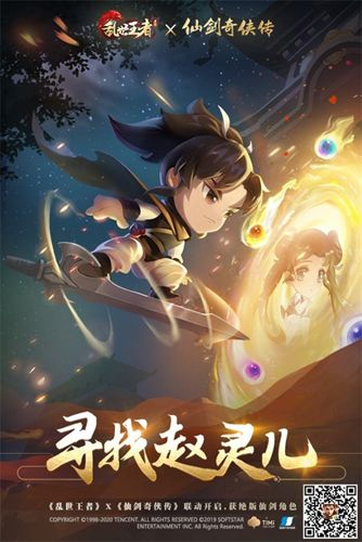 乱世王者4