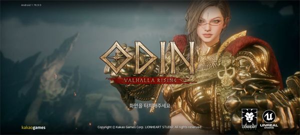 奥丁神叛台湾官方版宣传图