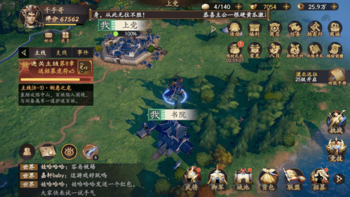 《乱世逐鹿》洛阳铲秘藏位置大全 乱世逐鹿洛阳铲秘藏具体位置大全4
