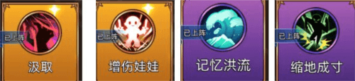 暴烈鸟·火洛站桩技能搭配配图2