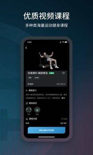 软件特色配图1