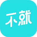 不就app最新版