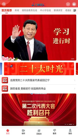 软件使用配图1
