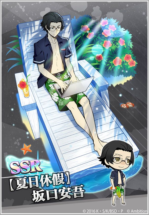 《文豪迷犬怪奇谭》黑之时代三人组,夏日限定登场! 《文豪迷犬怪奇谭》黑之时代三人组,夏日限定登场!