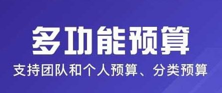 软件功能配图1