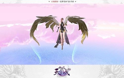 九州天空城3D图片2