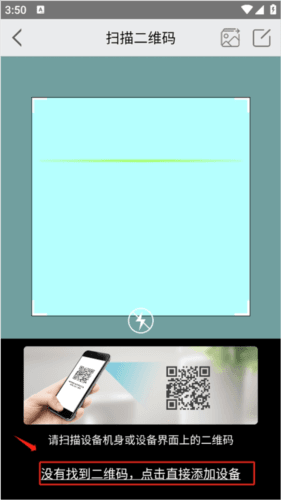 View APP4