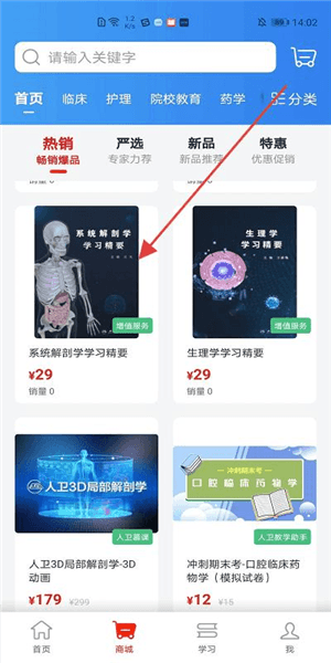 如何使用配图1