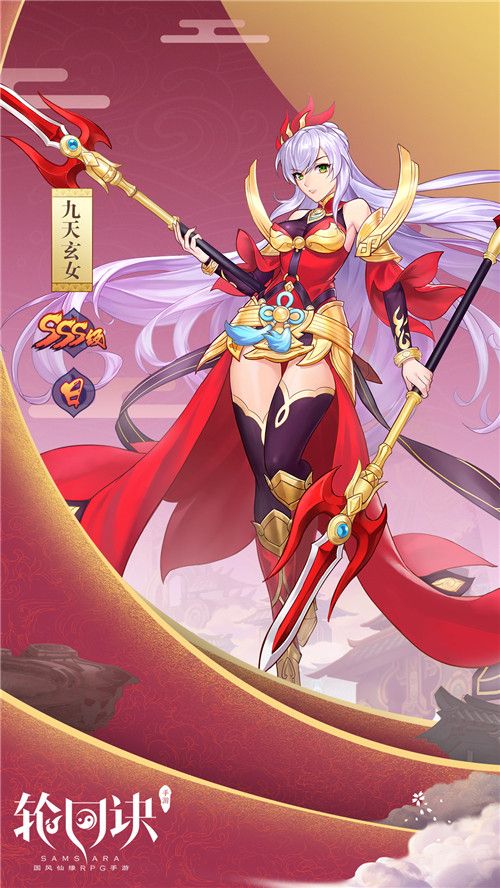 《轮回诀》霓裳形象唯美展示