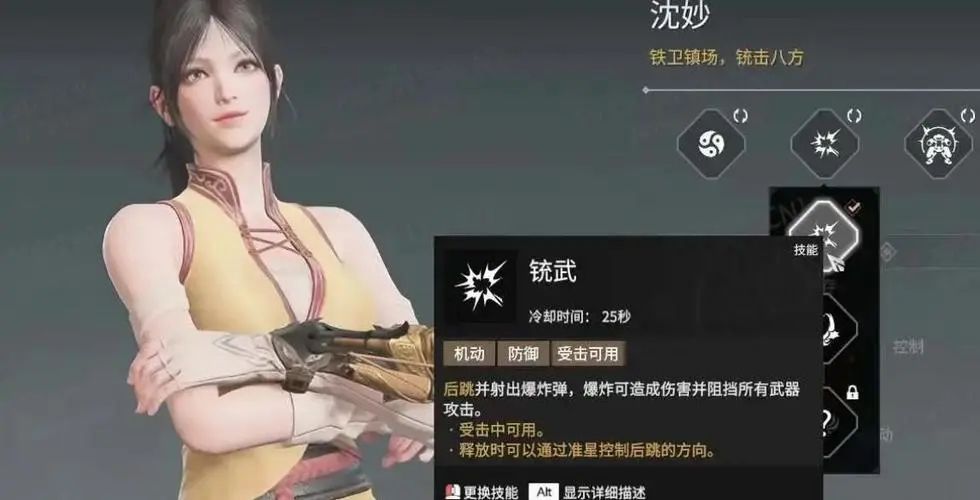 永劫无间怎么重新做新手任务 永劫无间怎么重新做新手任务