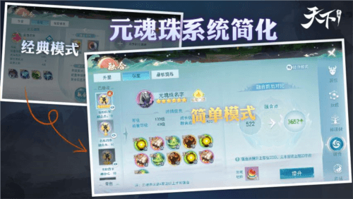 天下4