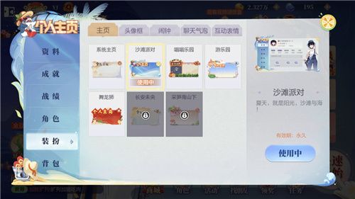 欢喜斗地主7