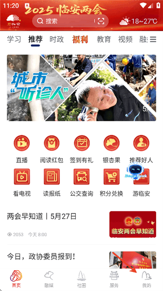 怎么投稿配图1