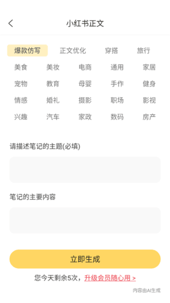 小黄鱼app下载安装2025最新免费版 使用教程配图2