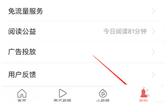 今日头条怎么发文章1