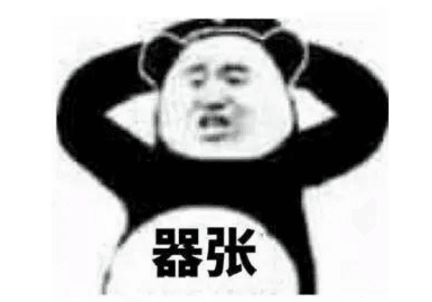 犯我中华者,虽远必诛!EVE全服玩家团结一心,硬钢俄国猛男 犯我中华者,虽远必诛!EVE全服玩家团结一心,硬钢俄国猛男