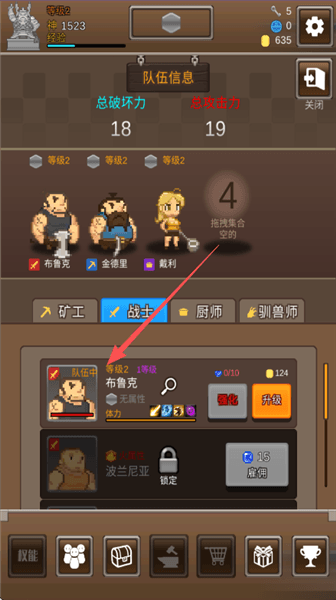怎么玩配图3