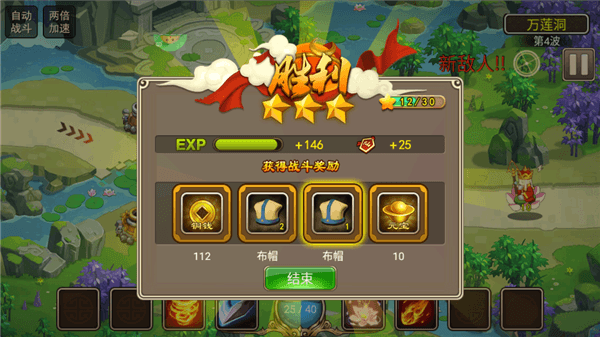 玩法攻略配图3