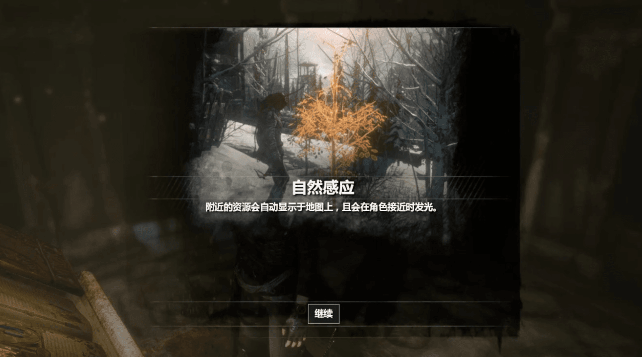 古墓丽影崛起蓄水池那关怎么过 古墓丽影崛起蓄水池那关怎么过