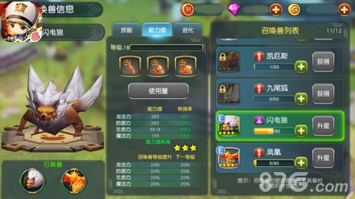 勇士x勇士5