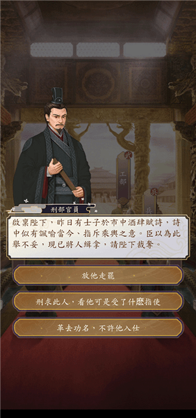 游戏攻略配图5