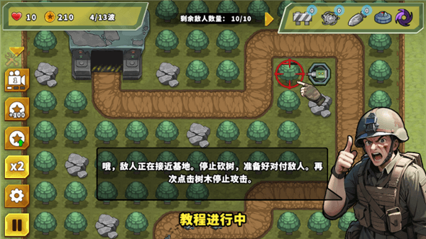 游戏攻略配图6