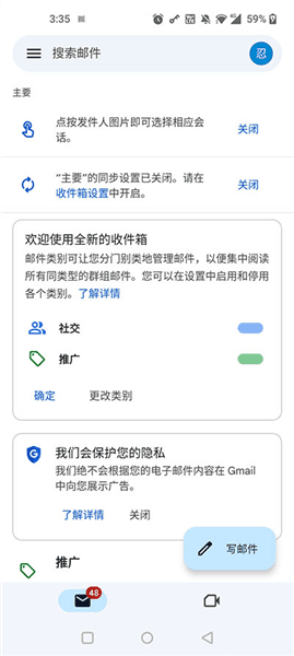 怎么登录配图5