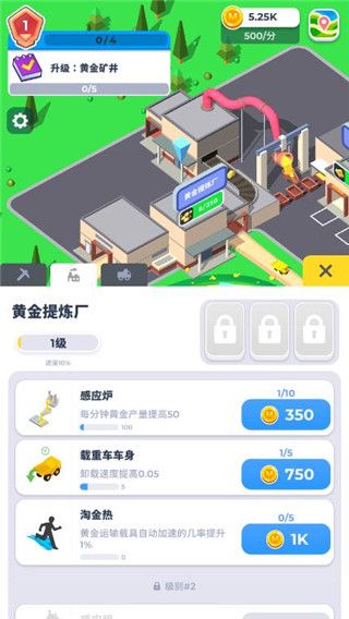 新手攻略配图3