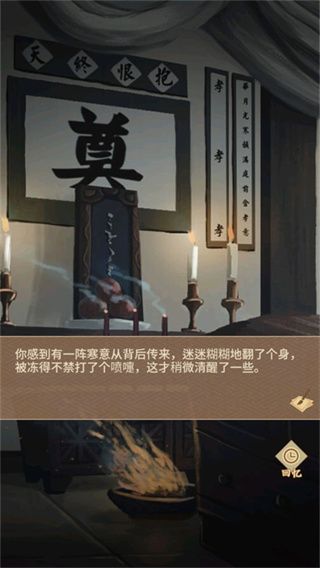 怎么玩配图2