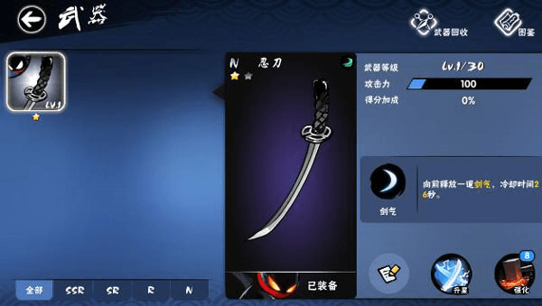 系统玩法配图4