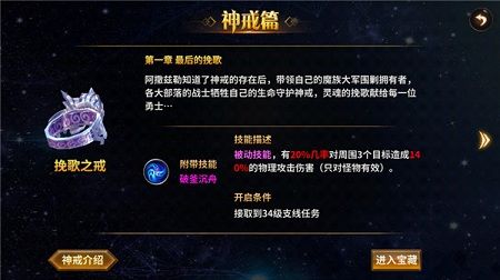 女神之泪4