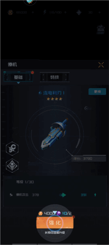 雷电觉醒应用宝客户端