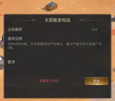 守望黎明职业卡怎么获得 守望黎明职业卡怎么获得
