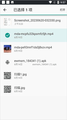 fly音乐魔改版14