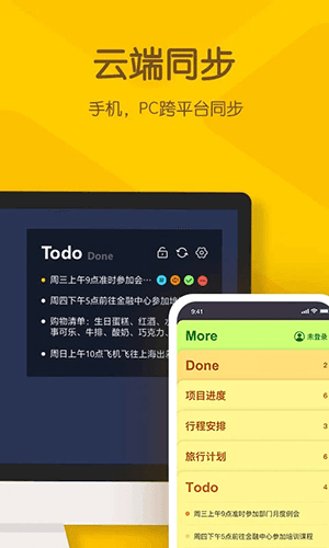 小黄条app1