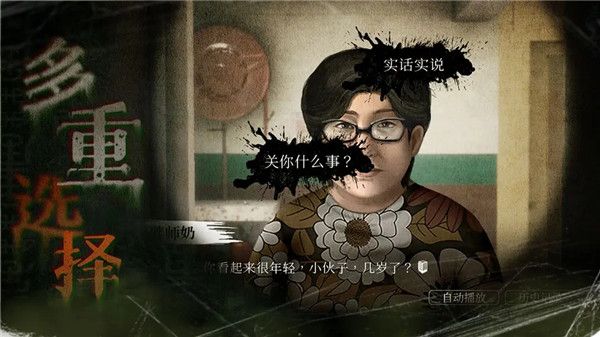 全成就达成攻略配图1