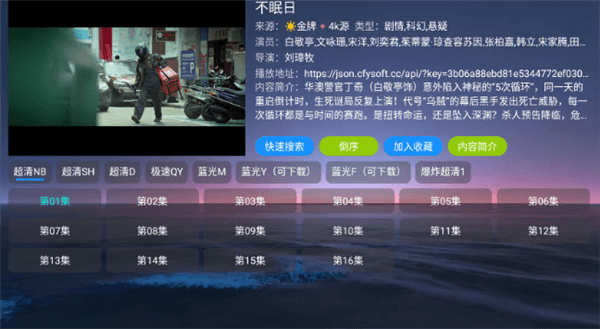 怎么使用配图6
