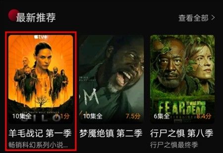 如何投影到电视配图1