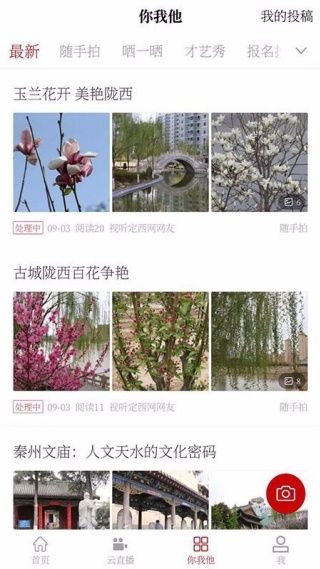 如何使用配图3