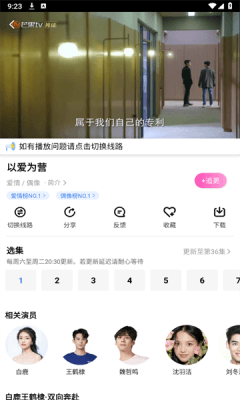 软件内容配图1