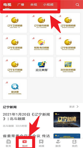 使用指南配图2